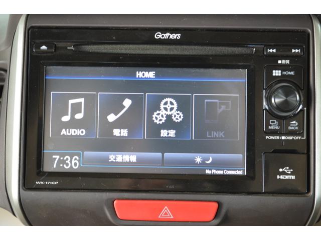 Ｎ－ＢＯＸ Ｇ・Ｌパッケージ　Ｂｕｌｅｔｏｏｔｈ　ＴＶ　スマートキー　両ドアパワースライド　ＥＴＣ（30枚目）