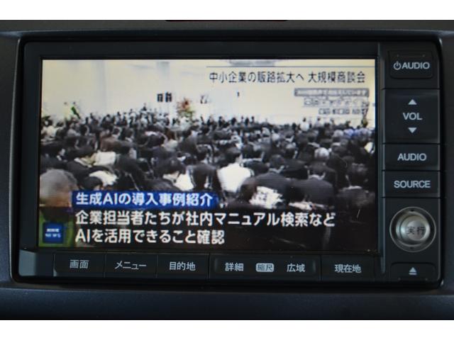 フリード Ｇ　エアロ　Ｌパッケージ　ＨＤＤナビ　ＴＶ　バックカメラ　ＥＴＣ　スマートキー　前後ドライブレコーダー（35枚目）