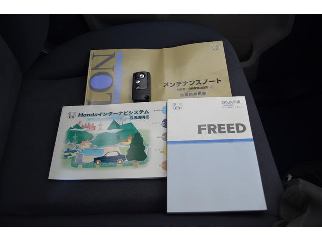 フリード Ｇ　エアロ　Ｌパッケージ　ＨＤＤナビ　ＴＶ　バックカメラ　ＥＴＣ　スマートキー　前後ドライブレコーダー（37枚目）