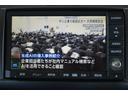 Ｇ　エアロ　Ｌパッケージ　ＨＤＤナビ　ＴＶ　バックカメラ　ＥＴＣ　スマートキー　前後ドライブレコーダー（35枚目）