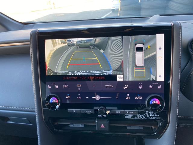 【パノラミックビューモニター】