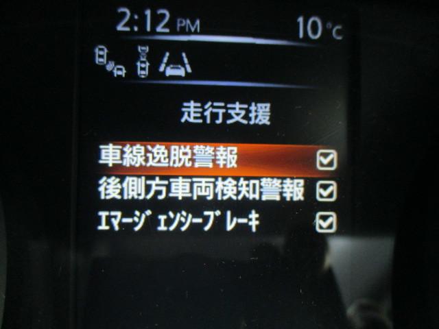 20X ハイブリッド エマージェンシーブレーキP 純正ナビ(15枚目)