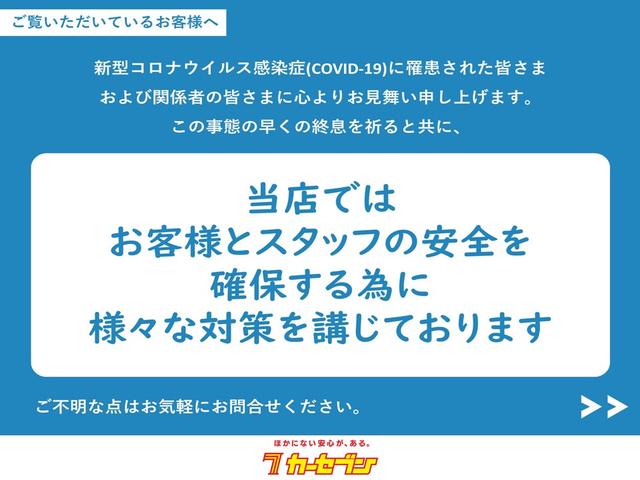 安心安全のために努力をしております。定期的に強力オゾン発生器での店内消毒も行っております。