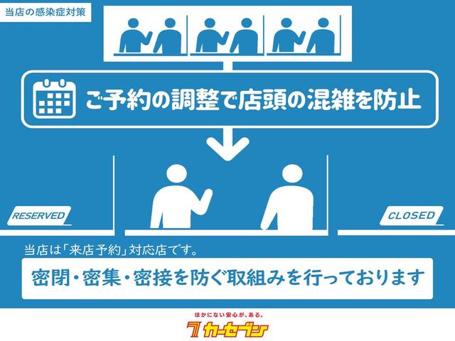 密にならないようにご予約を取ったり、直接向き合ったりしないレイアウトを心がけております。