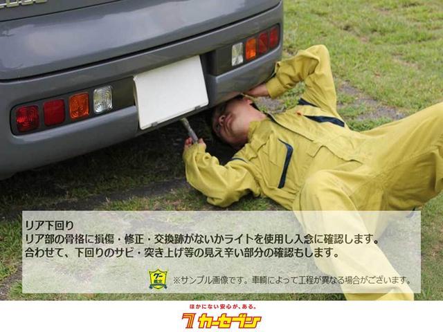 レヴォーグ １．６ＧＴアイサイト　プラウドエディション　車線逸脱　衝突軽減　ＬＥＤヘッド　横滑り防止　４ＷＤ　アダクティブクルーズコントロール　フルオートエアコン　電動パワーシート　電動格納ドアミラー（26枚目）