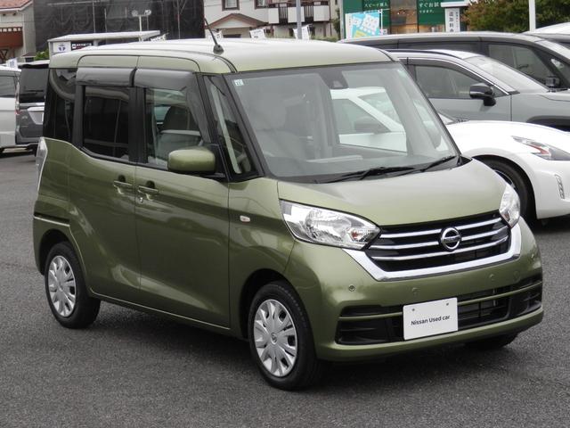 デイズルークス Ｘ　禁煙　ｉ－ＳＴＯＰ　オートミラー　ＳＤナビゲーション　Ｂｌｕｅｔｏｏｔｈ　イモビライザー　ナビＴＶ　１オーナー　点検記録簿付　横滑り防止装置付き　スマートキー　Ｒカメ　パワーウィンドウ　ＡＡＣ　ＡＢＳ（3枚目）
