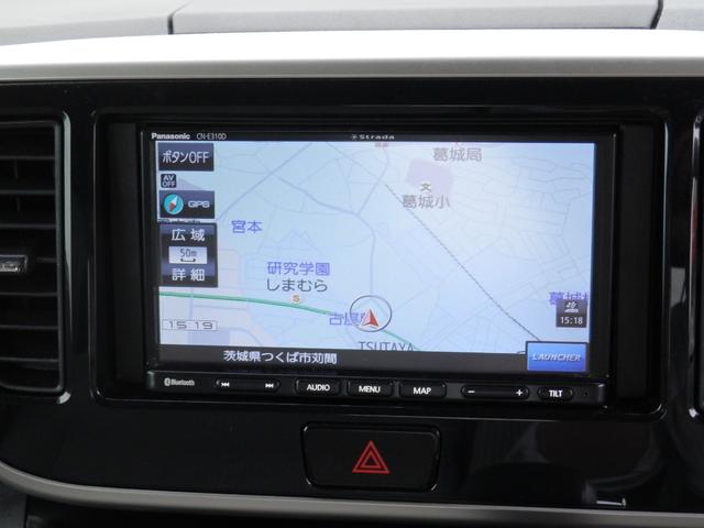 デイズルークス Ｘ　禁煙　ｉ－ＳＴＯＰ　オートミラー　ＳＤナビゲーション　Ｂｌｕｅｔｏｏｔｈ　イモビライザー　ナビＴＶ　１オーナー　点検記録簿付　横滑り防止装置付き　スマートキー　Ｒカメ　パワーウィンドウ　ＡＡＣ　ＡＢＳ（69枚目）