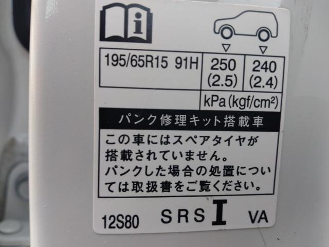 カローラツーリング ハイブリッド　Ｇ－Ｘ　４ＷＤ　オートライト　レーンアシスト　オートマチックハイビーム　Ｂカメラ　ＬＥＤ　スマートキー　ナビ　クルーズコントロール　横滑り防止装置　ＥＴＣ　ミュージックプレイヤー接続可　禁煙車　メモリーナビ（21枚目）