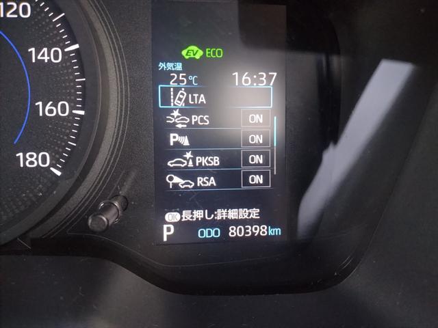 カローラツーリング ハイブリッド　Ｇ－Ｘ　４ＷＤ　オートライト　レーンアシスト　オートマチックハイビーム　Ｂカメラ　ＬＥＤ　スマートキー　ナビ　クルーズコントロール　横滑り防止装置　ＥＴＣ　ミュージックプレイヤー接続可　禁煙車　メモリーナビ（70枚目）