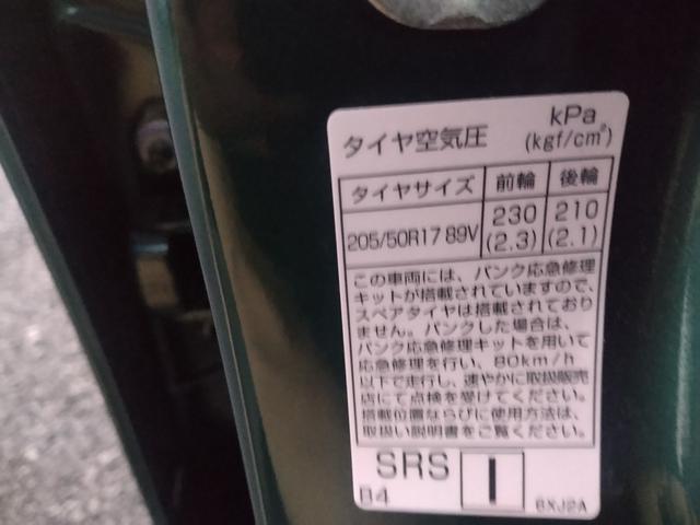オーラ G BOSE ナビ BT接続 USB ミュージックプレイヤー接続可ワイヤレス充電 地デジテレビ ETC2.0 アダプティブクルコン LED マルチビューカメラ ハイビームアシスト 自動(被害軽減)ブレーキ(18枚目)