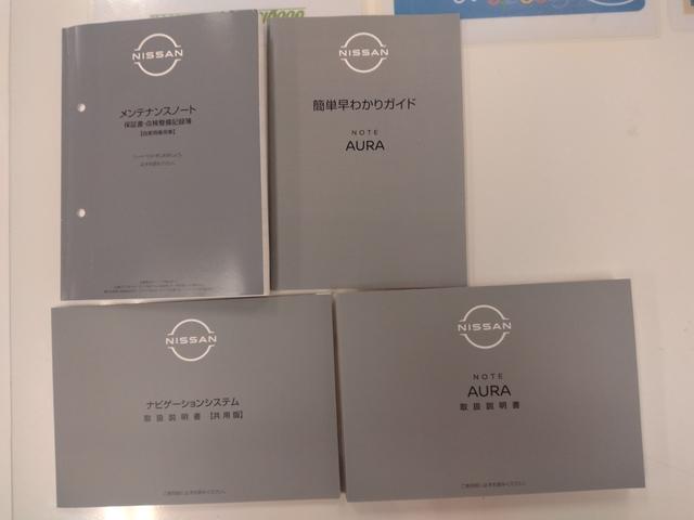 オーラ G BOSE ナビ BT接続 USB ミュージックプレイヤー接続可ワイヤレス充電 地デジテレビ ETC2.0 アダプティブクルコン LED マルチビューカメラ ハイビームアシスト 自動(被害軽減)ブレーキ(80枚目)