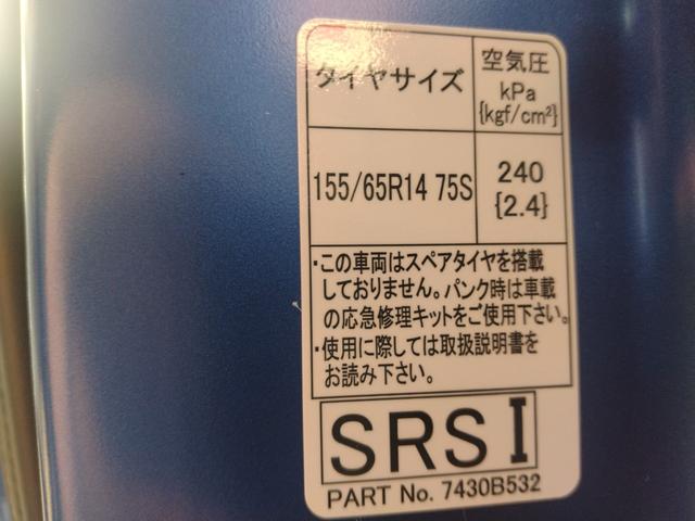 ルークス ハイウェイスター X プロパイロットエディション アダクティブクルーズC 衝突軽減ブレーキ ナビ&TV 試乗車UP LEDヘッドライト ハイビームアシスト ブルートゥース USB接続 2.0ETC フルセグテレビ コーナーソナー 横滑り防止機能(21枚目)