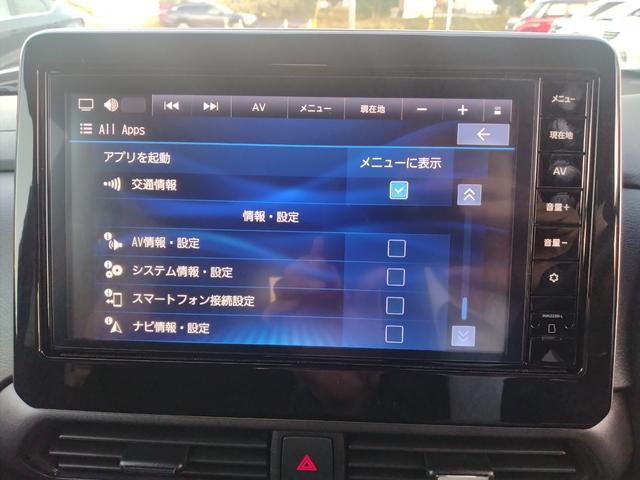 ルークス ハイウェイスター X プロパイロットエディション アダクティブクルーズC 衝突軽減ブレーキ ナビ&TV 試乗車UP LEDヘッドライト ハイビームアシスト ブルートゥース USB接続 2.0ETC フルセグテレビ コーナーソナー 横滑り防止機能(68枚目)