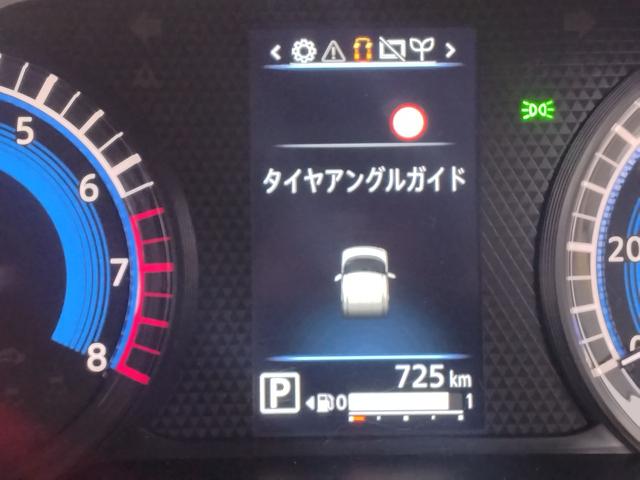 ルークス ハイウェイスター X プロパイロットエディション アダクティブクルーズC 衝突軽減ブレーキ ナビ&TV 試乗車UP LEDヘッドライト ハイビームアシスト ブルートゥース USB接続 2.0ETC フルセグテレビ コーナーソナー 横滑り防止機能(74枚目)
