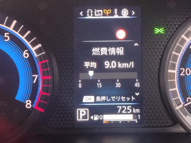 ルークス ハイウェイスター X プロパイロットエディション アダクティブクルーズC 衝突軽減ブレーキ ナビ&TV 試乗車UP LEDヘッドライト ハイビームアシスト ブルートゥース USB接続 2.0ETC フルセグテレビ コーナーソナー 横滑り防止機能(75枚目)