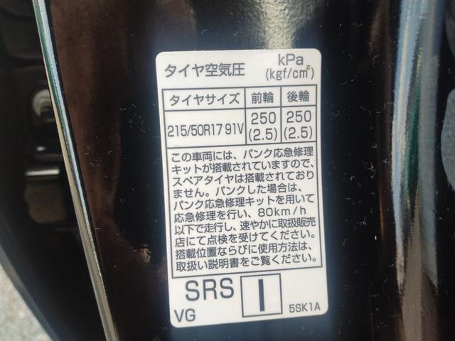 リーフ X Vセレクション プロパイロット 踏み間違い防止装置 LEDランプ シートヒーター クリアランスソナー 360°カメラ ハイビームアシスト メモリ-ナビ Bluetoothオーディオ USB バックカメラ 寒冷地仕様(22枚目)