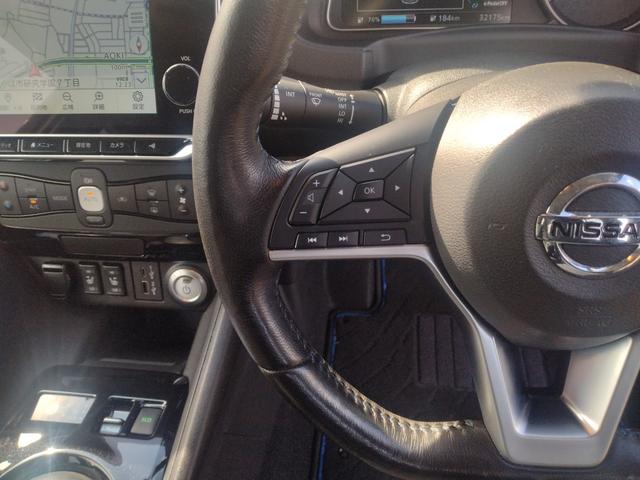 リーフ X Vセレクション プロパイロット 踏み間違い防止装置 LEDランプ シートヒーター クリアランスソナー 360°カメラ ハイビームアシスト メモリ-ナビ Bluetoothオーディオ USB バックカメラ 寒冷地仕様(56枚目)