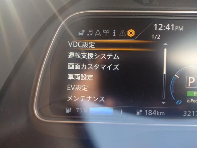 リーフ X Vセレクション プロパイロット 踏み間違い防止装置 LEDランプ シートヒーター クリアランスソナー 360°カメラ ハイビームアシスト メモリ-ナビ Bluetoothオーディオ USB バックカメラ 寒冷地仕様(65枚目)