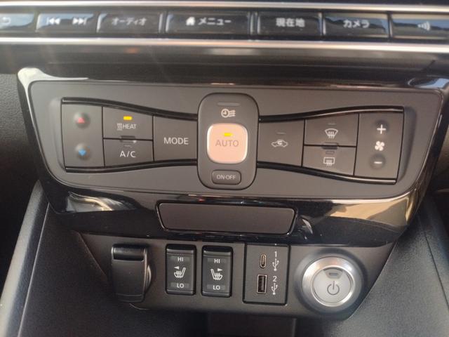 リーフ X Vセレクション プロパイロット 踏み間違い防止装置 LEDランプ シートヒーター クリアランスソナー 360°カメラ ハイビームアシスト メモリ-ナビ Bluetoothオーディオ USB バックカメラ 寒冷地仕様(70枚目)