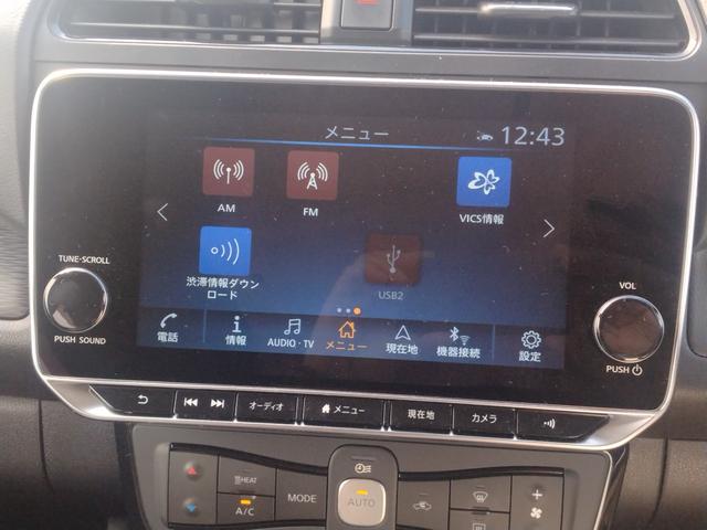 リーフ X Vセレクション プロパイロット 踏み間違い防止装置 LEDランプ シートヒーター クリアランスソナー 360°カメラ ハイビームアシスト メモリ-ナビ Bluetoothオーディオ USB バックカメラ 寒冷地仕様(75枚目)