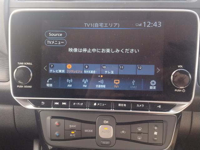 リーフ X Vセレクション プロパイロット 踏み間違い防止装置 LEDランプ シートヒーター クリアランスソナー 360°カメラ ハイビームアシスト メモリ-ナビ Bluetoothオーディオ USB バックカメラ 寒冷地仕様(77枚目)