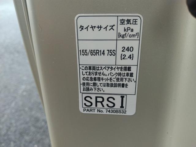 ルークス Ｘ　アラモニ　前後衝突軽減ブレーキ　Ｐセンサー　ＵＳＢ接続　地デジＴＶ　オートＬＥＤ　Ａライト　禁煙　ＡＵＸ　ＤＶＤ再生　衝突安全ボディ　電動格納式ドアミラー　ＶＤＣ　車線逸脱防止　ＥＴＣ　スマートキー（21枚目）