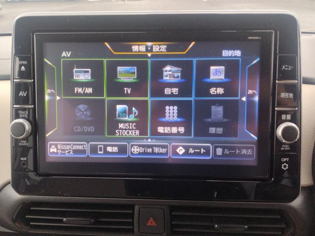 ルークス Ｘ　アラモニ　前後衝突軽減ブレーキ　Ｐセンサー　ＵＳＢ接続　地デジＴＶ　オートＬＥＤ　Ａライト　禁煙　ＡＵＸ　ＤＶＤ再生　衝突安全ボディ　電動格納式ドアミラー　ＶＤＣ　車線逸脱防止　ＥＴＣ　スマートキー（63枚目）