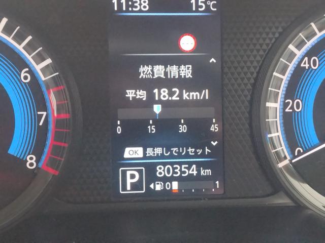 ルークス Ｘ　アラモニ　前後衝突軽減ブレーキ　Ｐセンサー　ＵＳＢ接続　地デジＴＶ　オートＬＥＤ　Ａライト　禁煙　ＡＵＸ　ＤＶＤ再生　衝突安全ボディ　電動格納式ドアミラー　ＶＤＣ　車線逸脱防止　ＥＴＣ　スマートキー（73枚目）