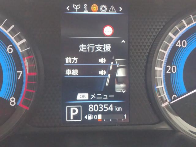 ルークス Ｘ　アラモニ　前後衝突軽減ブレーキ　Ｐセンサー　ＵＳＢ接続　地デジＴＶ　オートＬＥＤ　Ａライト　禁煙　ＡＵＸ　ＤＶＤ再生　衝突安全ボディ　電動格納式ドアミラー　ＶＤＣ　車線逸脱防止　ＥＴＣ　スマートキー（75枚目）