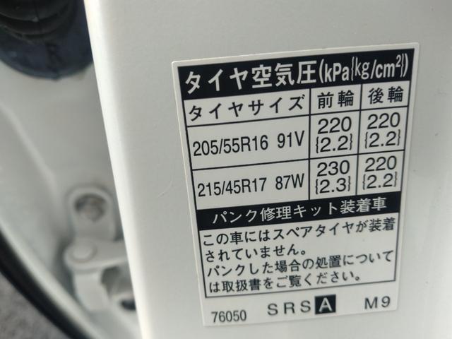 CT CT200h Fスポーツ スマートキー&プッシュスタート クルーズC USBポート エアロ HDDマルチナビ Aストップ 電動格納ミラー 地デジ 助手席エアバッグ キーレスエントリー ナビ&TV ドラレコ AUX 点検記録簿(21枚目)