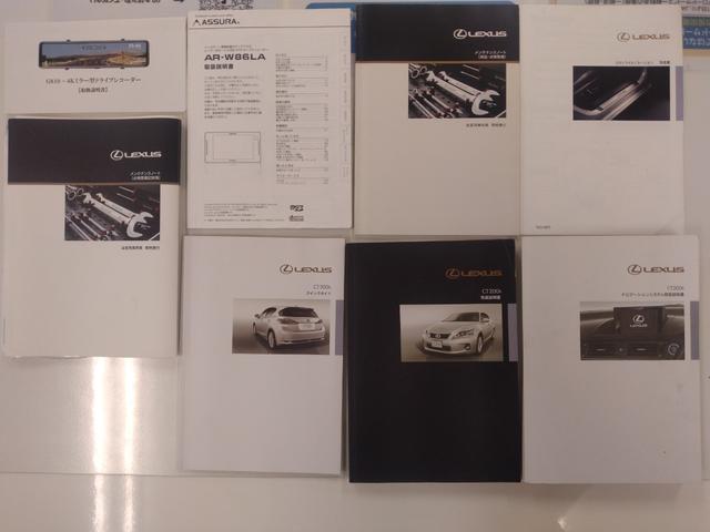 CT CT200h Fスポーツ スマートキー&プッシュスタート クルーズC USBポート エアロ HDDマルチナビ Aストップ 電動格納ミラー 地デジ 助手席エアバッグ キーレスエントリー ナビ&TV ドラレコ AUX 点検記録簿(80枚目)