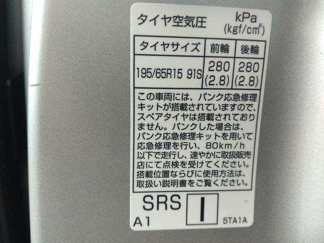 セレナ ハイウェイスター Vセレクション 4WD プロパイロット レーンキープアシスト LEDヘッドランプ 横滑防止装置 デュアルエアコン メモリーナビ 全周囲モニター 地デジ ミュージックプレイヤー接続可 ブルーレイ DVD BT接続(22枚目)