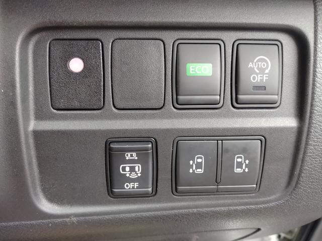 セレナ ハイウェイスター Vセレクション 4WD プロパイロット レーンキープアシスト LEDヘッドランプ 横滑防止装置 デュアルエアコン メモリーナビ 全周囲モニター 地デジ ミュージックプレイヤー接続可 ブルーレイ DVD BT接続(57枚目)