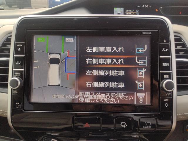 セレナ ハイウェイスター Vセレクション 4WD プロパイロット レーンキープアシスト LEDヘッドランプ 横滑防止装置 デュアルエアコン メモリーナビ 全周囲モニター 地デジ ミュージックプレイヤー接続可 ブルーレイ DVD BT接続(68枚目)