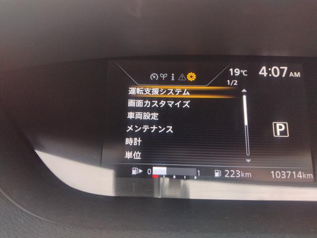 セレナ ハイウェイスター Vセレクション 4WD プロパイロット レーンキープアシスト LEDヘッドランプ 横滑防止装置 デュアルエアコン メモリーナビ 全周囲モニター 地デジ ミュージックプレイヤー接続可 ブルーレイ DVD BT接続(77枚目)