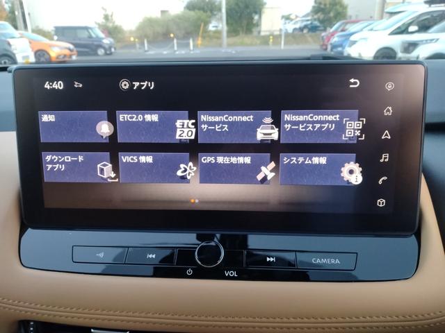 エクストレイル Ｇ　ｅ－４ＯＲＣＥ　４ＷＤ　ガラスルーフ　衝突被害軽減装置　自動駐車　ＰＷシート　シートヒーター　パークアシスト　アラモニ　寒冷地仕様　ＬＥＤヘッドランプ　ナビＴＶ　レーダークルーズ　１００Ｖ　本革Ｓ　ＥＴＣ２．０（72枚目）