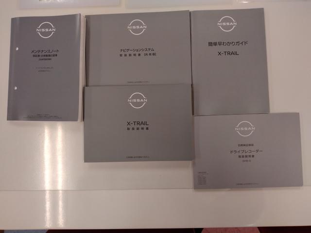 エクストレイル Ｇ　ｅ－４ＯＲＣＥ　４ＷＤ　ガラスルーフ　衝突被害軽減装置　自動駐車　ＰＷシート　シートヒーター　パークアシスト　アラモニ　寒冷地仕様　ＬＥＤヘッドランプ　ナビＴＶ　レーダークルーズ　１００Ｖ　本革Ｓ　ＥＴＣ２．０（80枚目）