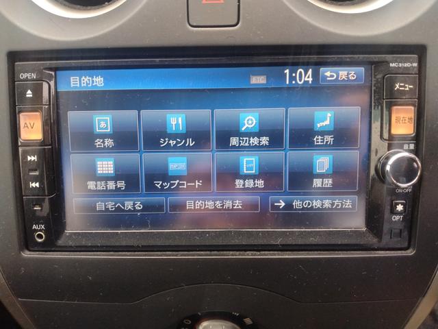 ノート ライダー　専用エアロ　専用ホイール　オプション専用マフラーフジツボ製　専用ルーフスポイラー　アイドルストップ　ワンオーナー車　記録簿　ＡＢＳ　キーレス　メモリーナビ　スマートキー＆プッシュスタート　ＤＶＤ再生（76枚目）