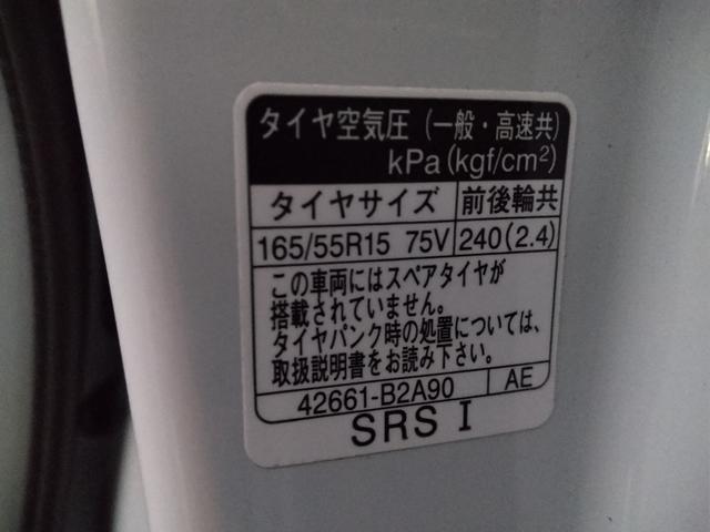 タント カスタムRS ターボエンジン 純正リモコンエンジンスターター エマージェンシーブレーキ 全方位モニター用カメラ 両側パワスライドドア レーンキープA 運転席シートヒーター ドライブレコーダー ナビ付 レーダクルーズ(21枚目)