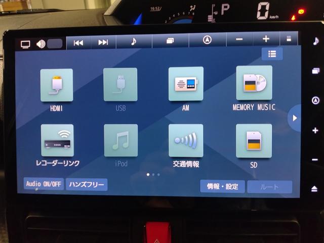 タント カスタムRS ターボエンジン 純正リモコンエンジンスターター エマージェンシーブレーキ 全方位モニター用カメラ 両側パワスライドドア レーンキープA 運転席シートヒーター ドライブレコーダー ナビ付 レーダクルーズ(65枚目)
