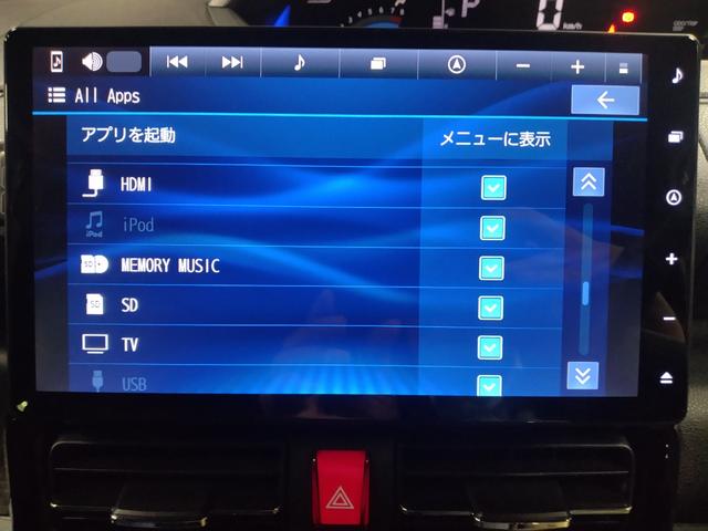タント カスタムRS ターボエンジン 純正リモコンエンジンスターター エマージェンシーブレーキ 全方位モニター用カメラ 両側パワスライドドア レーンキープA 運転席シートヒーター ドライブレコーダー ナビ付 レーダクルーズ(73枚目)