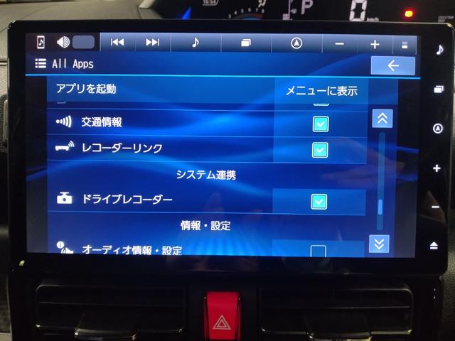 タント カスタムRS ターボエンジン 純正リモコンエンジンスターター エマージェンシーブレーキ 全方位モニター用カメラ 両側パワスライドドア レーンキープA 運転席シートヒーター ドライブレコーダー ナビ付 レーダクルーズ(74枚目)