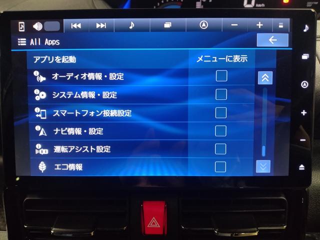 タント カスタムRS ターボエンジン 純正リモコンエンジンスターター エマージェンシーブレーキ 全方位モニター用カメラ 両側パワスライドドア レーンキープA 運転席シートヒーター ドライブレコーダー ナビ付 レーダクルーズ(75枚目)