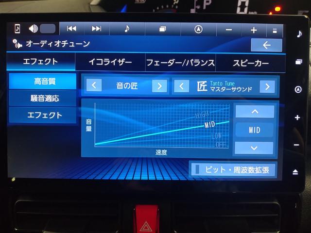タント カスタムRS ターボエンジン 純正リモコンエンジンスターター エマージェンシーブレーキ 全方位モニター用カメラ 両側パワスライドドア レーンキープA 運転席シートヒーター ドライブレコーダー ナビ付 レーダクルーズ(76枚目)
