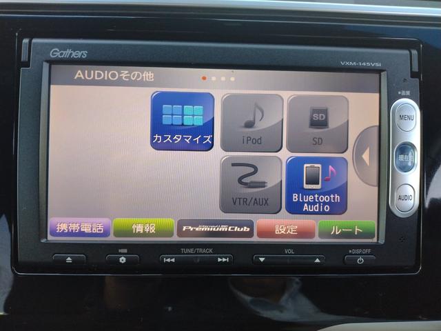 フィットハイブリッド Sパッケージ LEDヘットライト メモリナビ DVD再生 BTオーディオ ワンセグテレビ ナビTV リアカメラ クルコン Wエアバック Dレコ ETC付 イモビライザー オートライト 衝突安全ボディ 電動格納ミラー(70枚目)