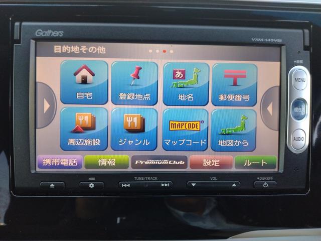 フィットハイブリッド Sパッケージ LEDヘットライト メモリナビ DVD再生 BTオーディオ ワンセグテレビ ナビTV リアカメラ クルコン Wエアバック Dレコ ETC付 イモビライザー オートライト 衝突安全ボディ 電動格納ミラー(71枚目)