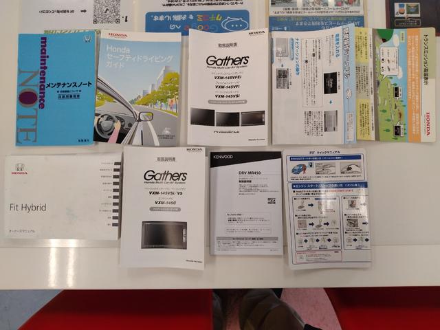 フィットハイブリッド Sパッケージ LEDヘットライト メモリナビ DVD再生 BTオーディオ ワンセグテレビ ナビTV リアカメラ クルコン Wエアバック Dレコ ETC付 イモビライザー オートライト 衝突安全ボディ 電動格納ミラー(80枚目)