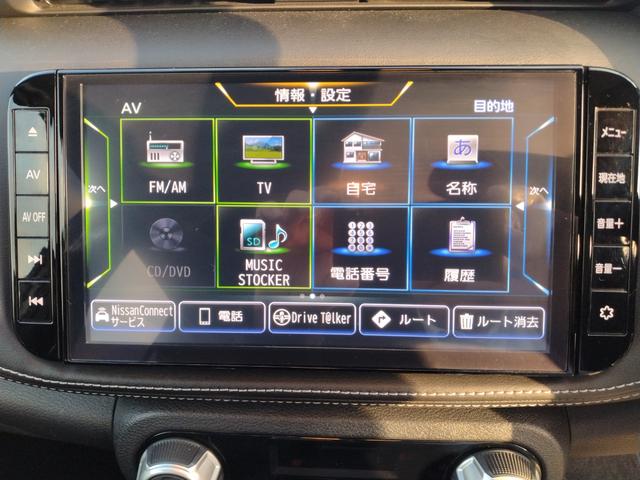 キックス Ｘ　パーキングセンサー　ブルートゥースオーディオ　フロントカメラ　Ｒレール　ＶＤＣ　追従クルコン　スマートキー　ＤＶＤ再生　ＬＥＤヘッド　レーンアシスト　パワーステアリング　禁煙車　盗難防止システム　ナビ（68枚目）