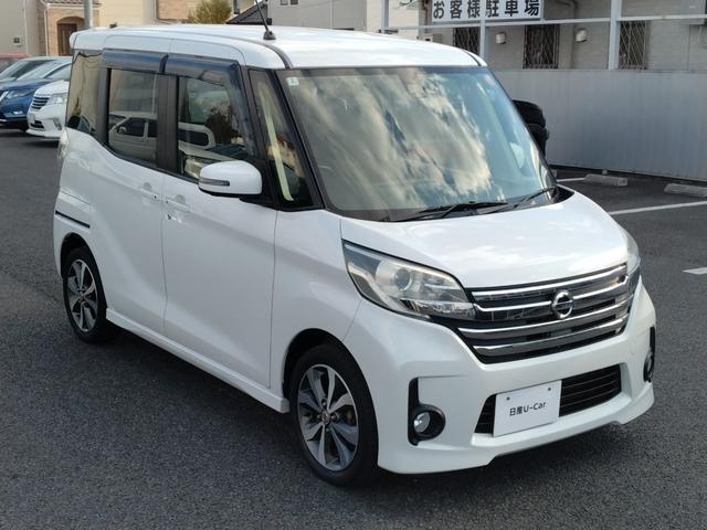 デイズルークス ハイウェイスター X Vセレクション アラウンドビュモニター サーキュレーターファン ロールシェイド 衝突軽減ブレーキ 両側PWスライドドア メーカー純正ナビ地デジ DVD再生 Bluetoothオーディオ CD録音 定期点検記録簿 禁煙(3枚目)