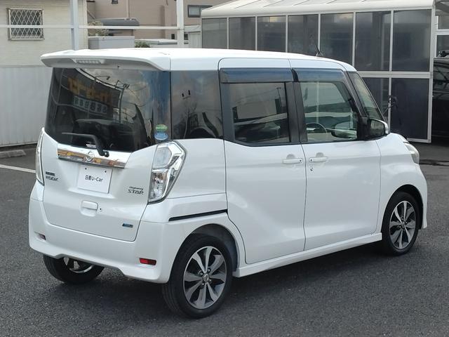 デイズルークス ハイウェイスター X Vセレクション アラウンドビュモニター サーキュレーターファン ロールシェイド 衝突軽減ブレーキ 両側PWスライドドア メーカー純正ナビ地デジ DVD再生 Bluetoothオーディオ CD録音 定期点検記録簿 禁煙(5枚目)